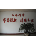 Zaozhuang Hiyoung Denim Fabric Co., Ltd